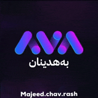 Kurdistan Ava GIF