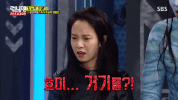 Disgusted Running Man GIF