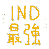 Pacers Sticker
