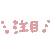 Check Sticker