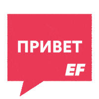 Chat Hello Sticker by EF English First Russia