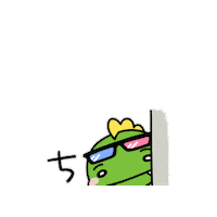 Japan Dinosaur Sticker