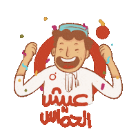 World Cup Football Sticker by OoredooOman
