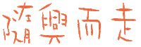 阿婆 Sticker