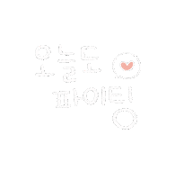 도아맘얼집 Sticker