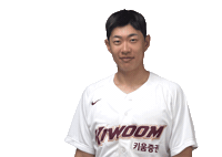 키움히어로즈 Sticker by Kiwoom Heroes Baseball Club