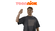 Teen Nick Sticker by NickelodeonIsreal