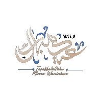 Calligraphy Eid Sticker