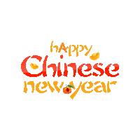 New Year Cow Sticker by Asetku