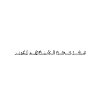 Abu Dhabi Ad Sticker by SZGMC UAE