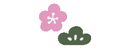 Happynew Year あけましておめでとう Sticker