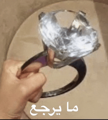 Ilove You GIF by Bashar