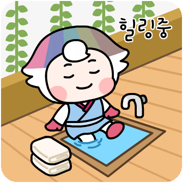 Rest Healing GIF by ddmkorea