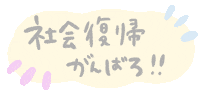 仕事 Sticker