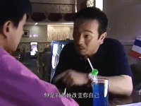 fen dou GIF
