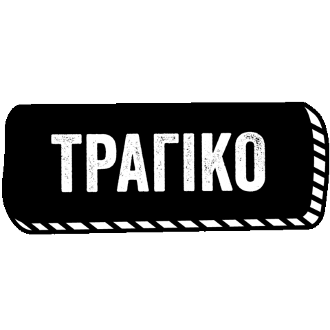Sticker by MILOKLEFTIS