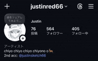 Justinred66 GIF