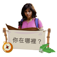 doramovie Sticker by Dora and the Lost City of Gold