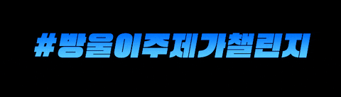Kwater giphyupload water 댄스 물방울 GIF