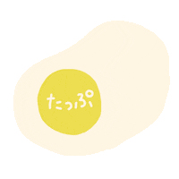 UUUM tap click taphere clickhere Sticker