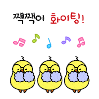 굿짹 Sticker