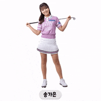 KLPGA 골프 klpga홍보모델 여자골프 홍보모델 GIF