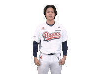 Baseball Sticker by doosanbears