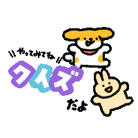 Dog Love Sticker