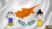 Flag Cyprus GIF by Zhotcita