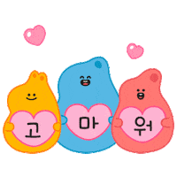 Heart Appreciation Sticker by 부천문화재단