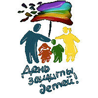 Праздник Sticker