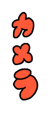 bridge_chiao chiaobridge 陳橋 森寫真 Sticker