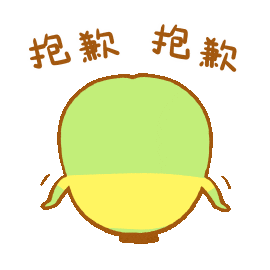 sorry znglife Sticker by lifezng
