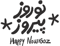 Happy New Year Sticker