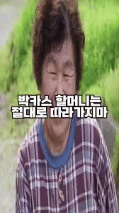 노무현 GIF