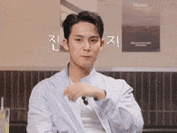 Kim Mingyu Face GIF
