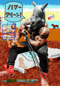 Digital Collage Art GIF by Database數據