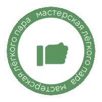 lightpar баня веник мастерская лёгкого пара парение Sticker