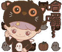 love4darts hello halloween im here arrival Sticker