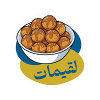 Ramadan Eid Sticker