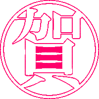 Beer Lgbt Sticker by sunmai.beer