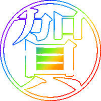 Beer Lgbt Sticker by sunmai.beer