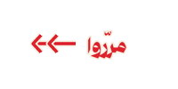 Keep Reading Sticker