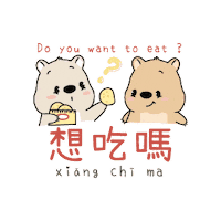 Share Eat Sticker