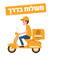 משולשים Sticker by meshulashim