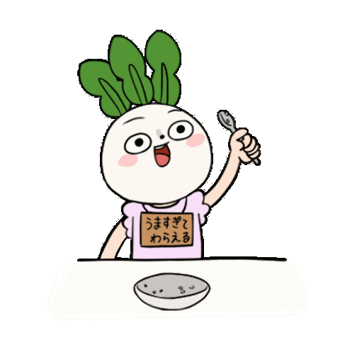 ごはん 食べる Sticker