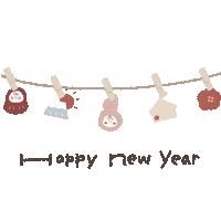 うさぎ あけましておめでとう Sticker
