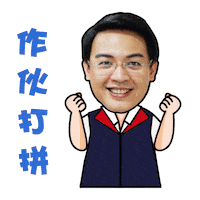 Sticker by PGTalk