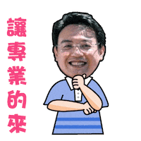 Sticker by PGTalk