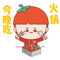 Happy Heart Sticker by haidilaohotpot